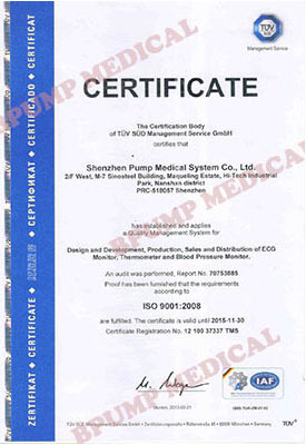TUV ISO9001认证